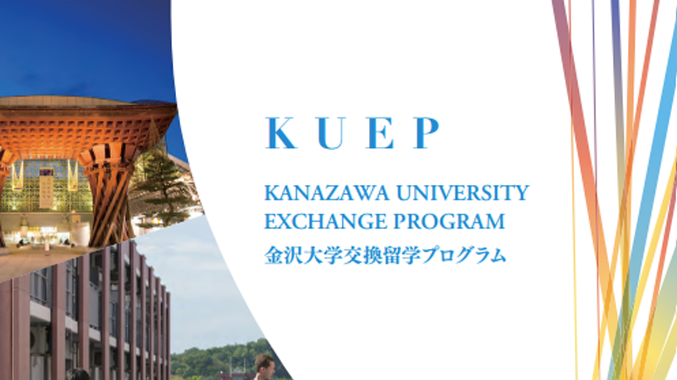 Short-term Exchange Programs at Kanazawa University (2024-2025) (KUEP)